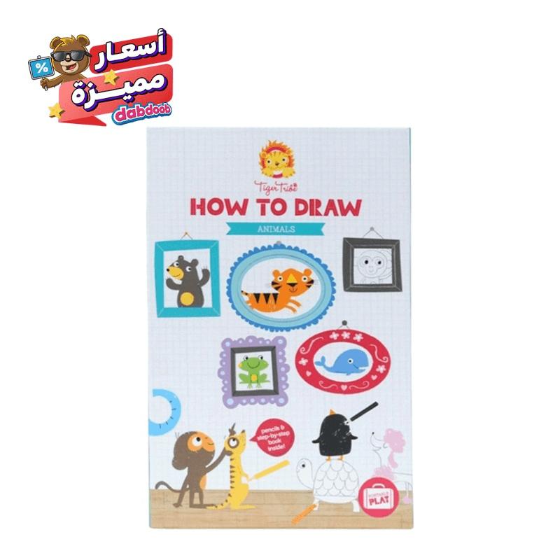 Tiger Tribe How to Draw Animals