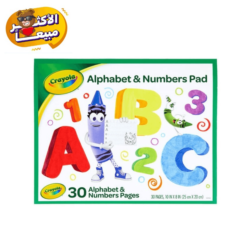 Crayola Alphabet and Numbers Pad