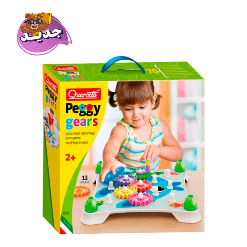 Quercetti  Jumbo Gears Truss Building Set - 13 Piece