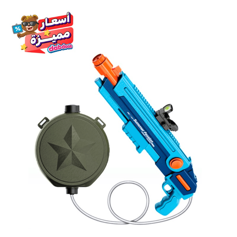 لعبه مسدس مياه ضغط عالي يدوي وأوتوماتيكي متكامل