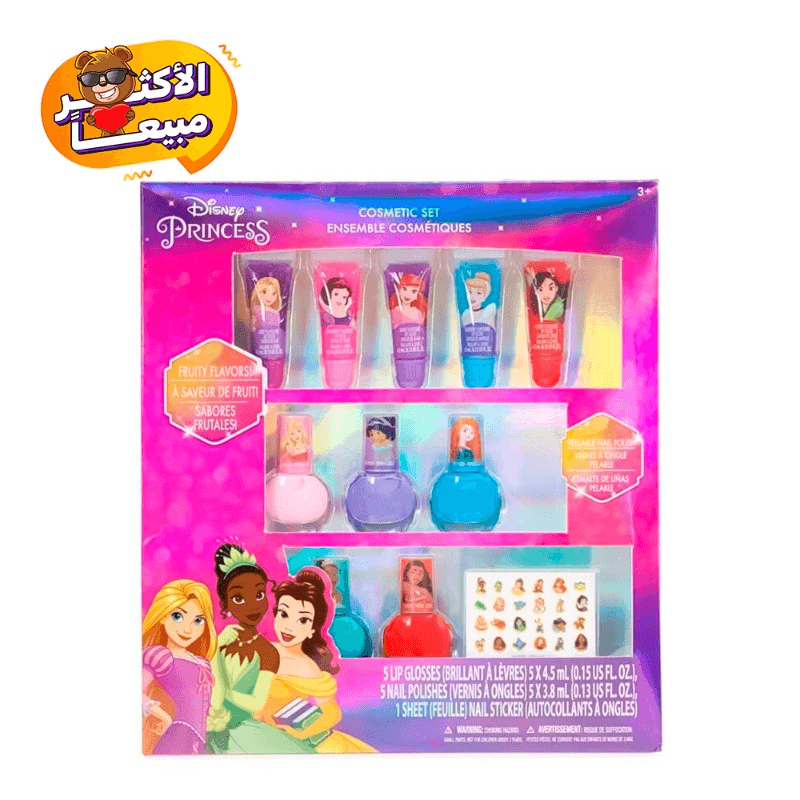 ديزني - مستحضرات تجميل سباركلي للفتيات
