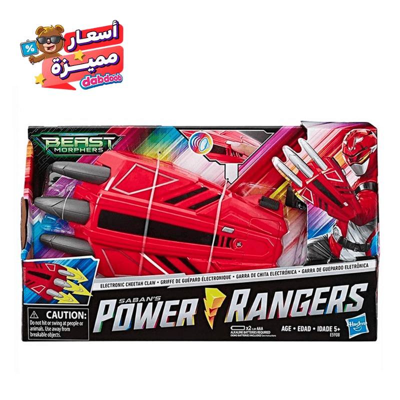 باور رينجرز بيست مورفرز - مخلب الفهد الإلكتروني