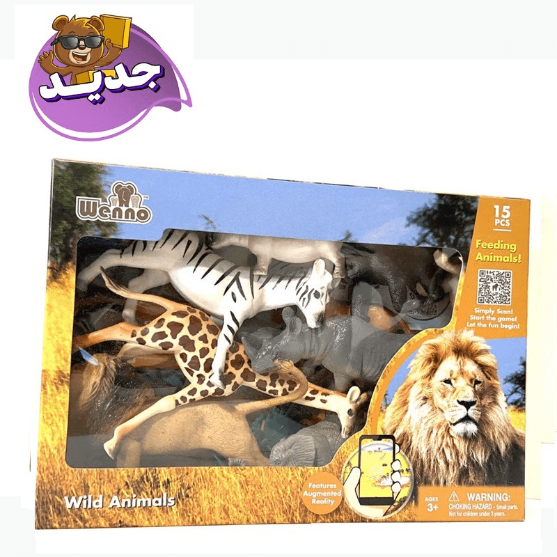 Wenno Wild Animals Playset - 15 Pcs