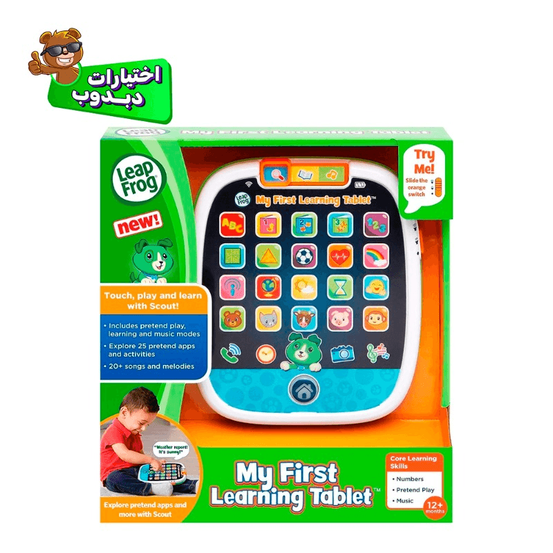 ليب فروج - ماي فرست ليرنينج تابلت