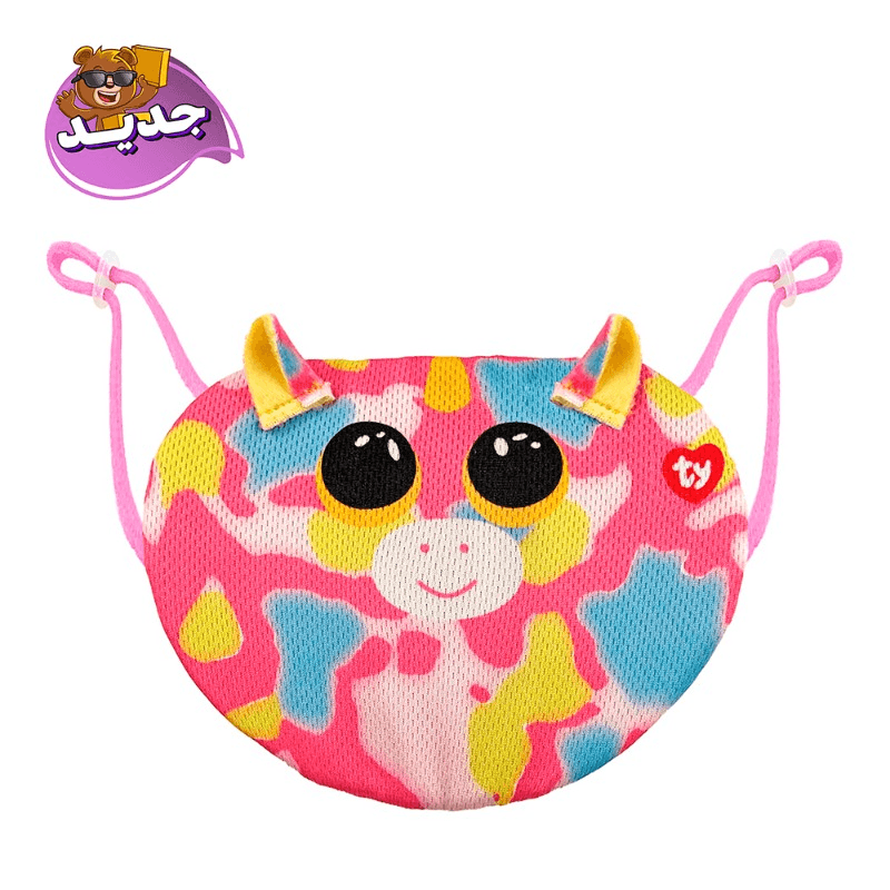 Ty Panda Beanie Boo Face Mask - Fantsia