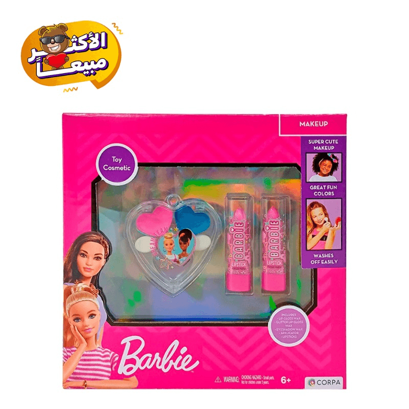 باربي - مجموعة مكياج صغيرة