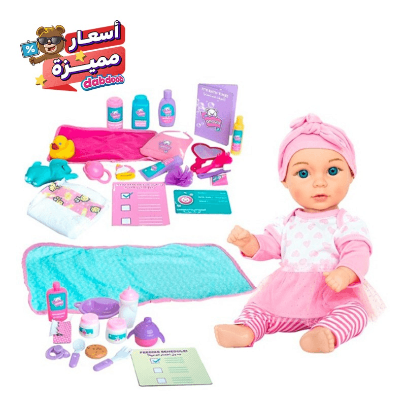 Hayati Baby Amoura Love and Feed Playset Doll 15 Inch