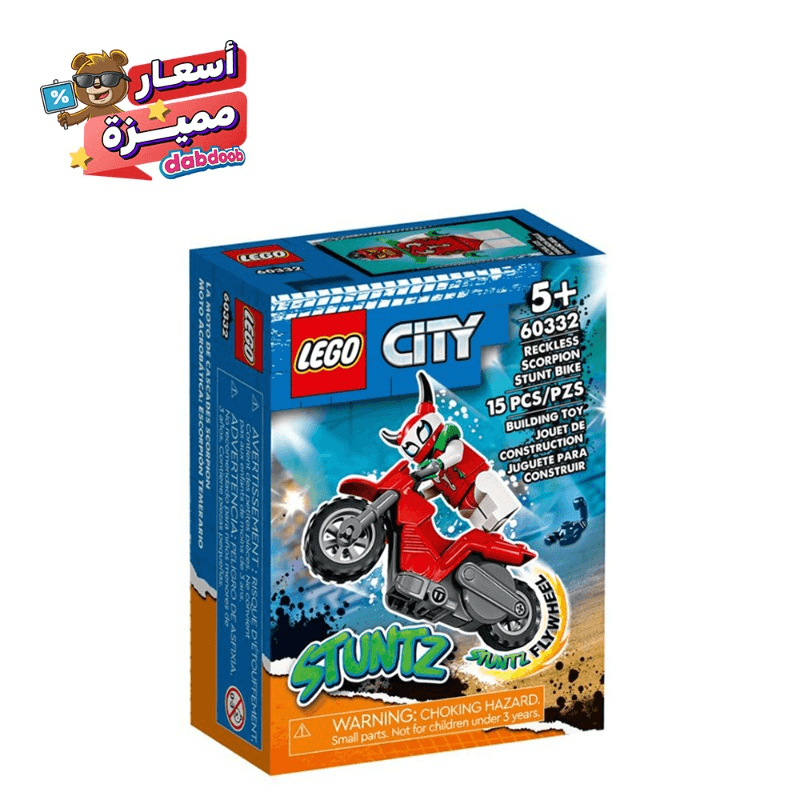 LEGO City Reckless Scorpion Stunt Bike - Red