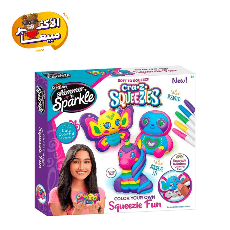 Shimmer N Sparkle Color Your Own Squeezie Fun