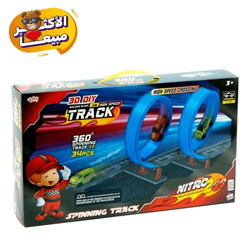 Nitro2Go Spinning Track - 34pcs
