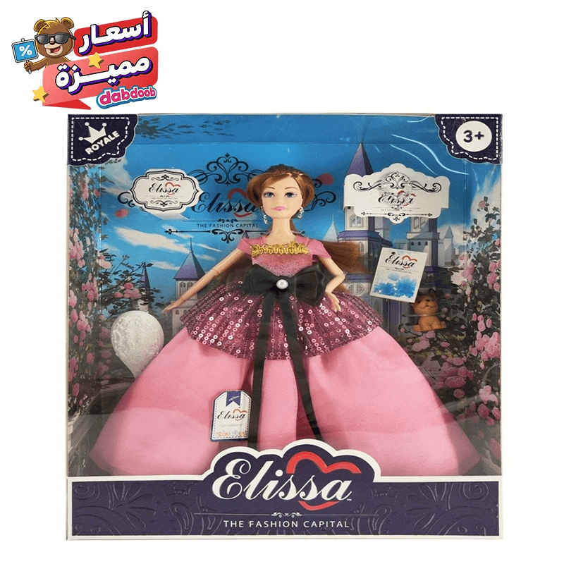 إيليسا - دمية فاشن رويال ستايل - 29 سم