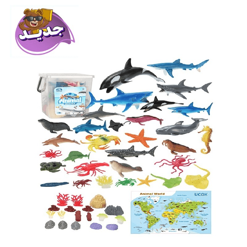 Marine Animals Figure Set - 50 Pieces