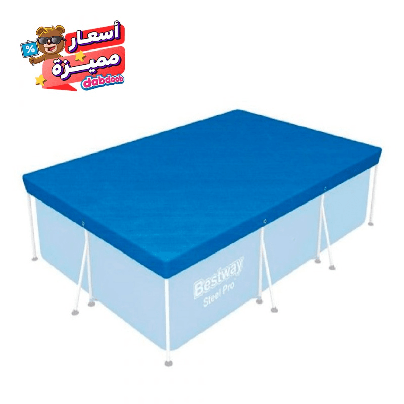 Bestway - Flowclear Pool Cover