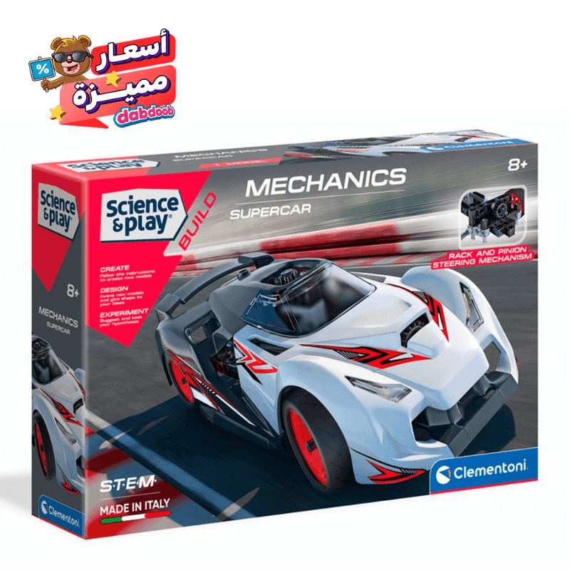 Clementoni Mech Lab Supercar