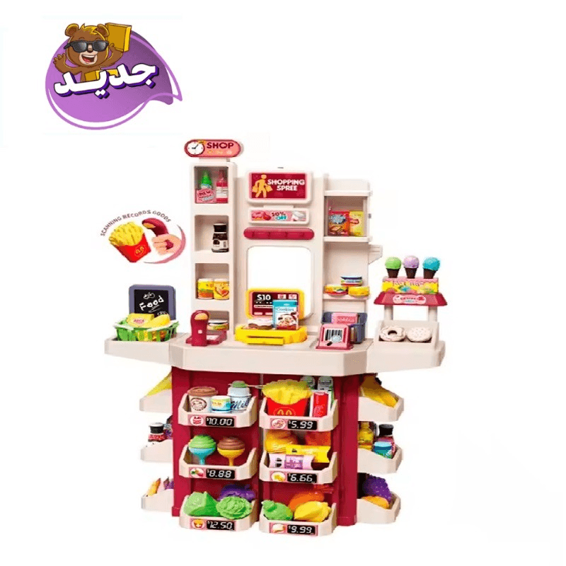 Fresh Super Market Set 67 Pcs