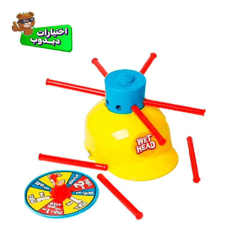فاميلي جيم - لعبه الراس المبلل