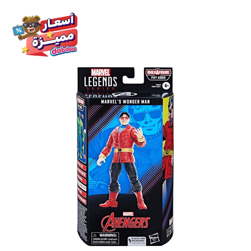 مارفل ليجندز - شخصية ووندر مان