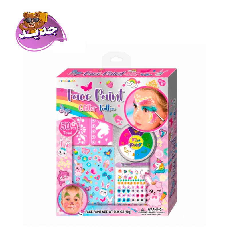 Pecoware - Face Paint Glitter Tatoo