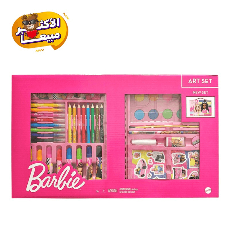 باربي - مجموعة القرطاسية الفنية