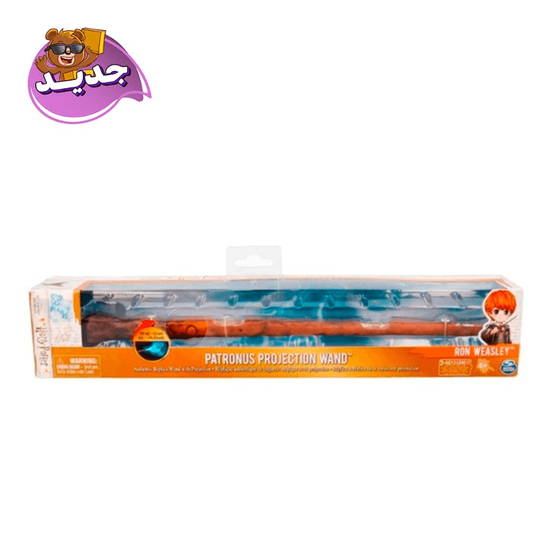 ويزارنج وورلد - عصا عرض سحرية باترونوس