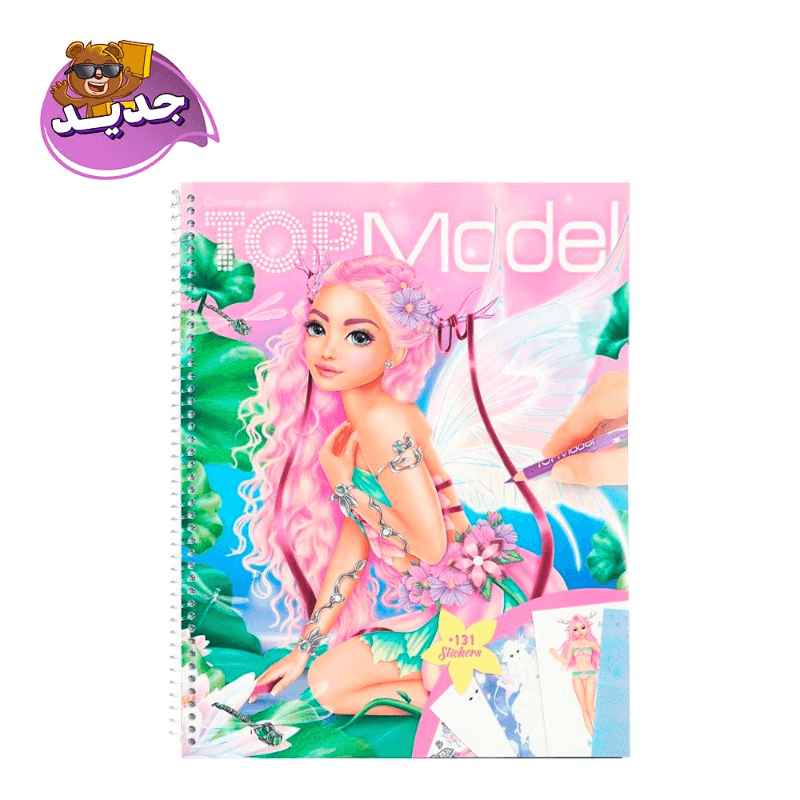 TOPModel Coloring Book Fantasy