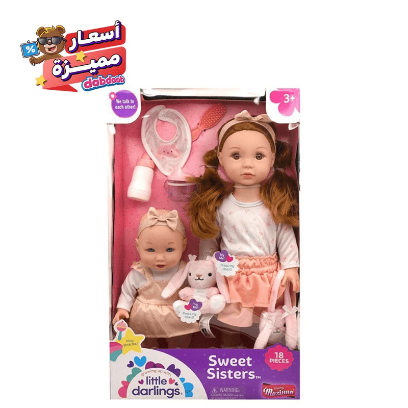Baby Maziuna Little Darlings Sweet Sisters Doll Set 18Pcs