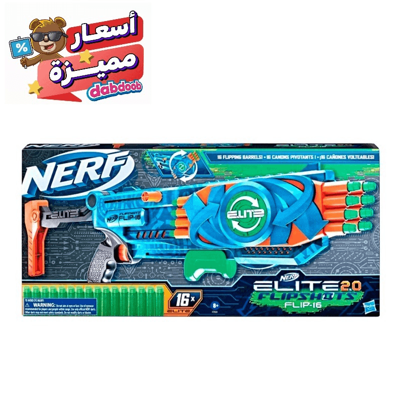 Nerf Elite 2.0 Flipshots Flip-16 Blaster