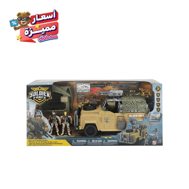 Soldier Force Boot Camp Defence Playset