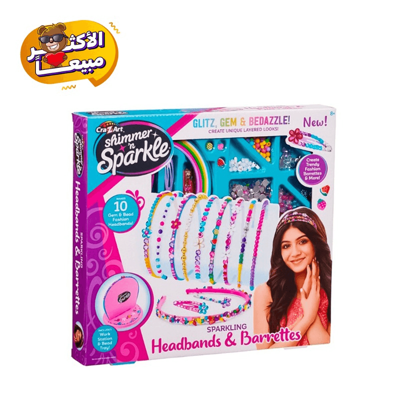 شيمر آند سباركل - مجموعة صنع عصابات الرأس