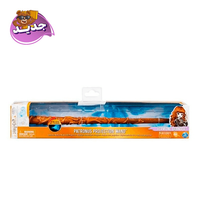 ويزارنج وورلد - عصا عرض سحرية باترونوس