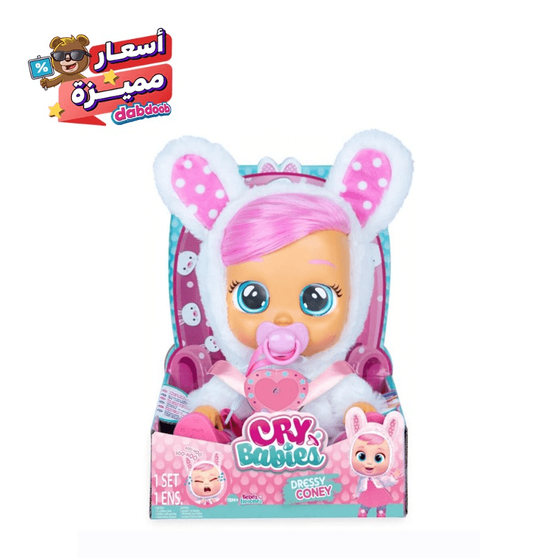 كراي بيبيز - دمية دريسي كوني