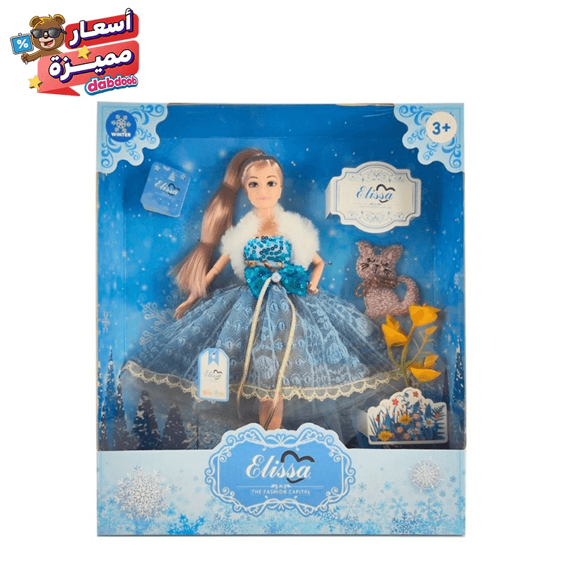Elissa Fashion Doll Winter Style - 29 Cm
