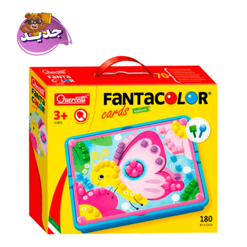 كويرسيتي - فسيفساء فانتاكولور 180 قطعة