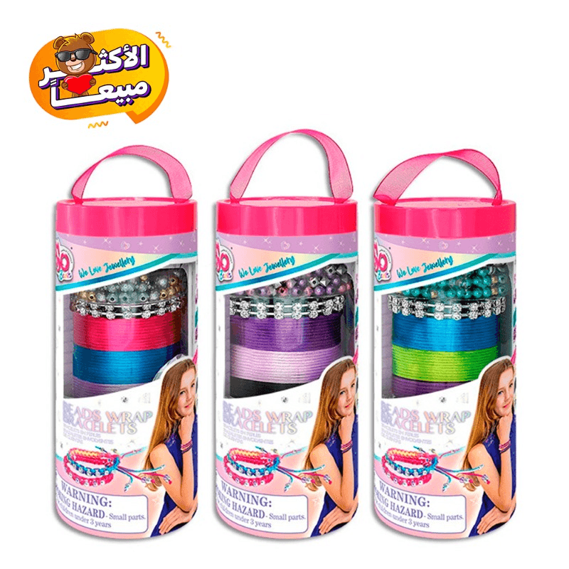 Tasia Beads Wrap Bracelets - Assorted