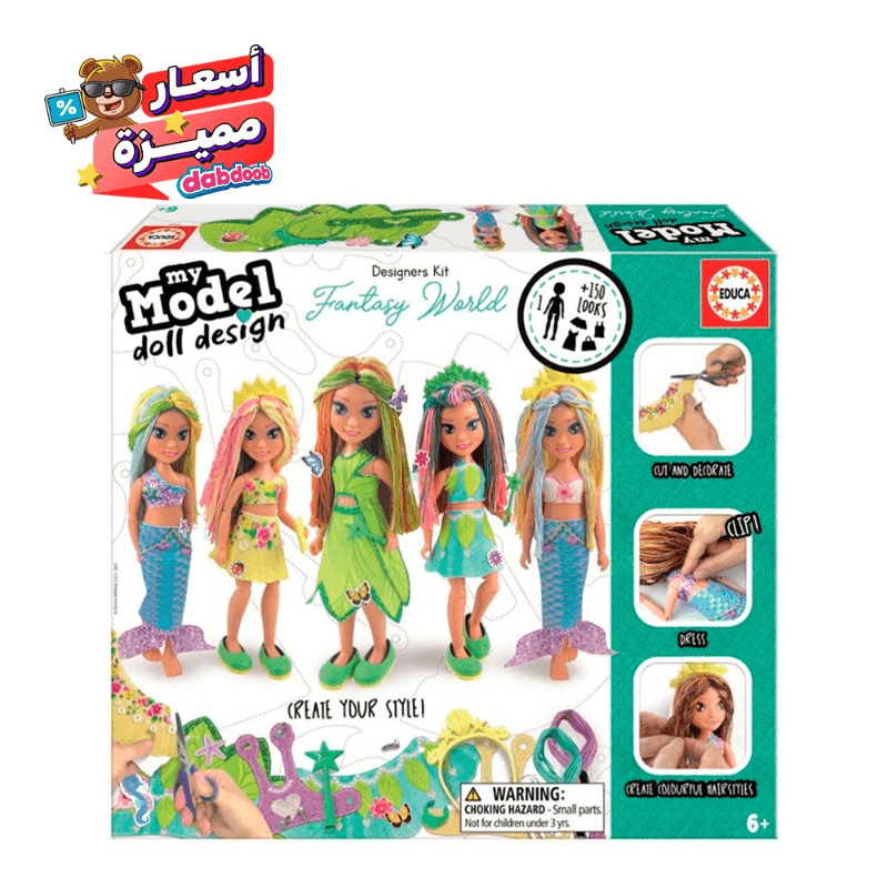 Educa My Model Doll Design - Fantasy