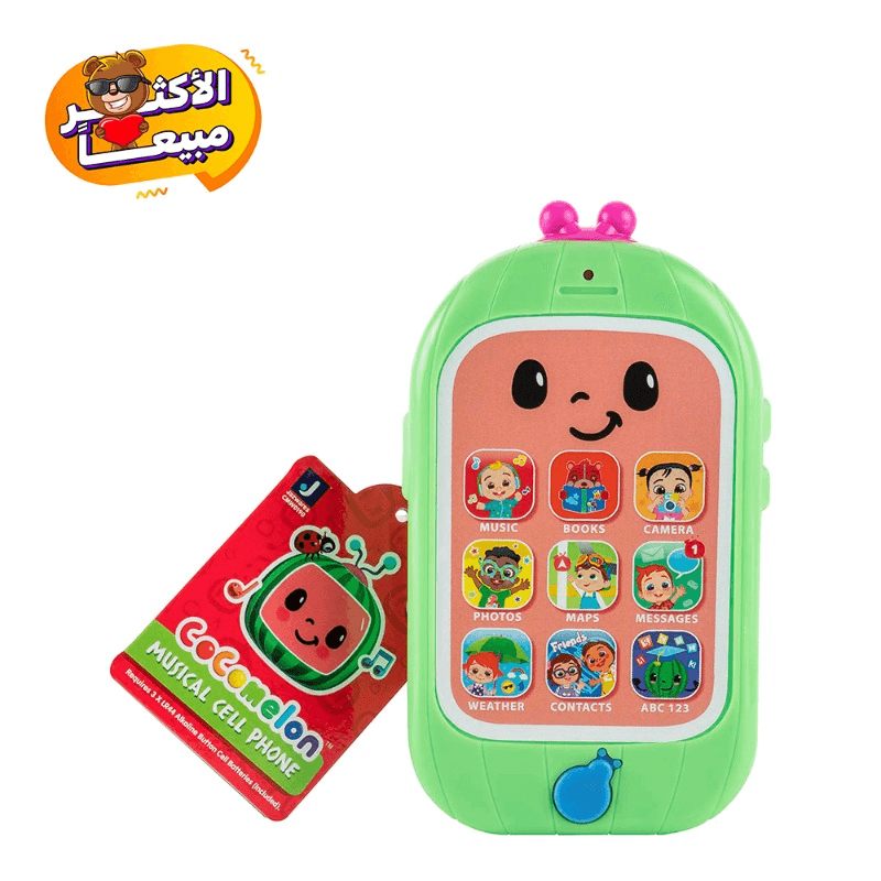 Cocomelon Musical Cell Phone