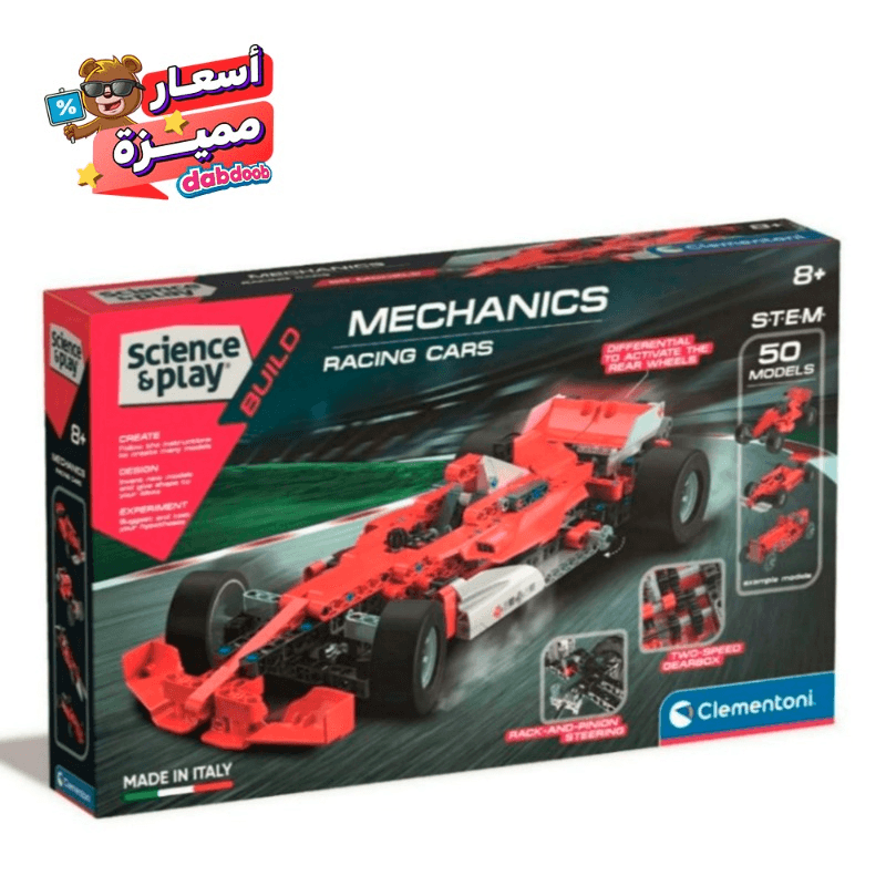 كليمنتوني - لعبة تركيب سيارات سباق الفورمولا 1