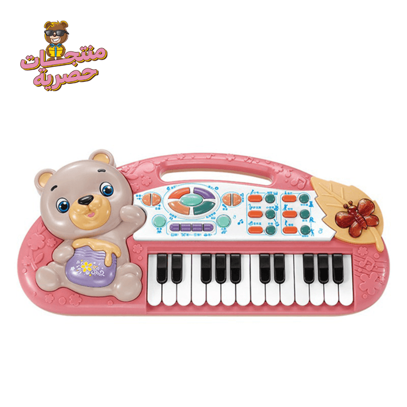 البيانو الموسيقي التعليمي بتصميم الدب لون وردي