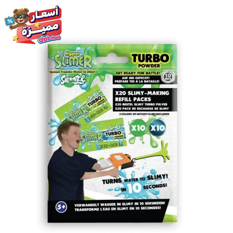 سليمي - عبوة إعادة تعبئة مسحوق هايبر سليمر تيربو