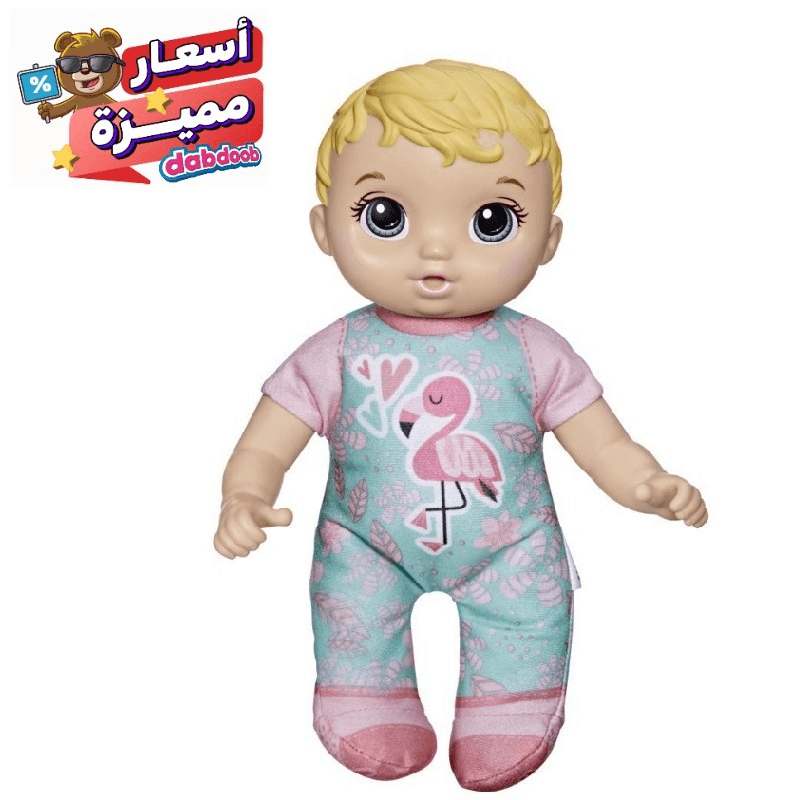 بيبي ألايف - دمية كيوت إن كادلي