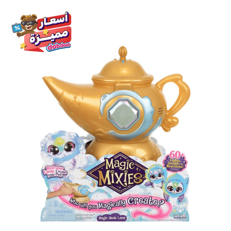 ماجيك ميكسيز - مصباح ماجيك جيني مع قطيفة بلو التفاعلية