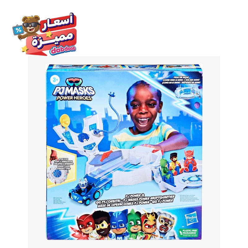 Pj Masks Power Q On The Go Playset