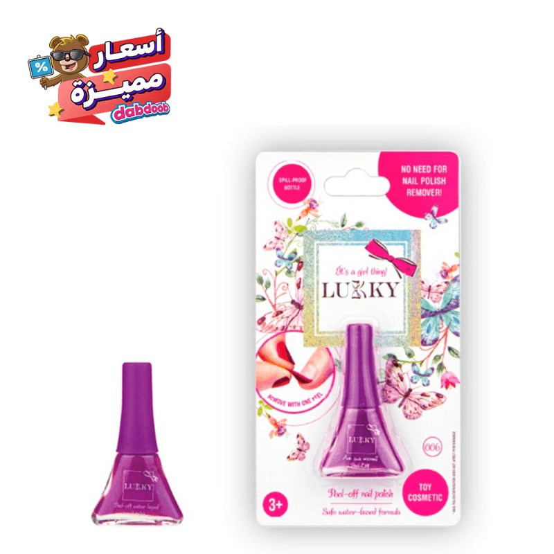 لوكي - طلاء الأظافر لوكي بيل أوف