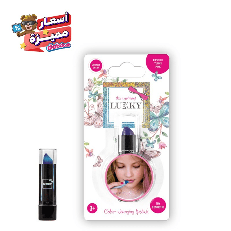 لوكي - أحمر شفاه متغير اللون