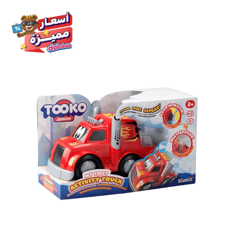 SilverLit Tooko - My First Activity Truck