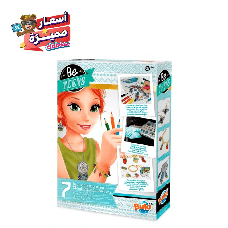 بوكي - مجوهرات من البلاستيك المصغر