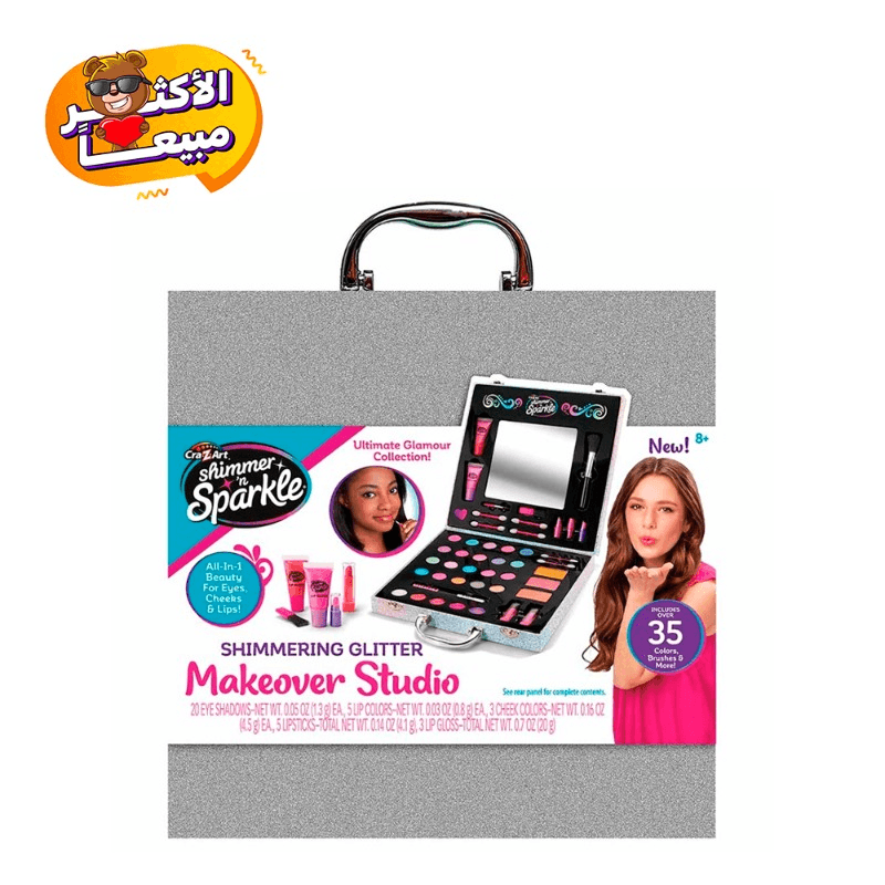 Shimmer N Sparkle Glitter Makeover Studio With  40 Accessories