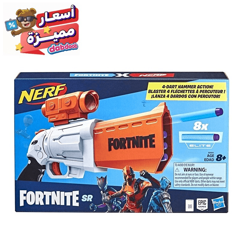 Nerf Fortnite SR Blaster