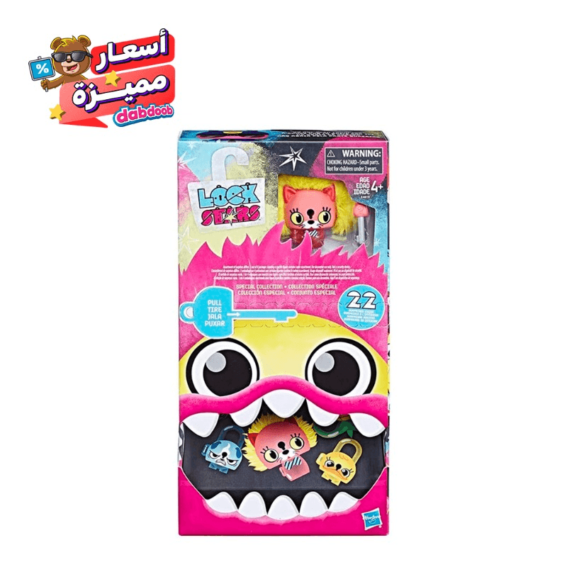 Lock Stars Special Collection Multi-Pack