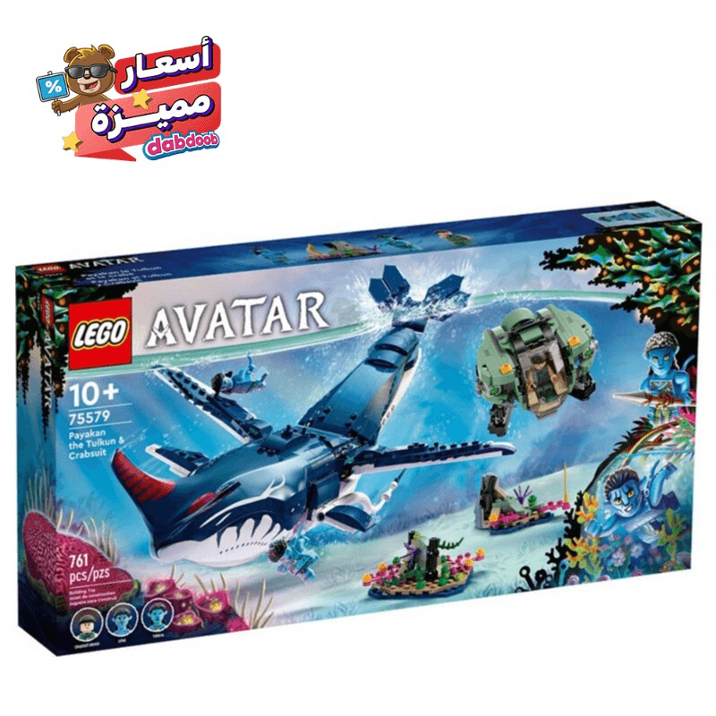 ليجو - مجموعة بناء أفاتار طولكون آند كرابسوت 761 قطعة 75579